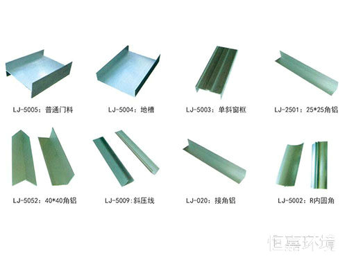 净化铝材3